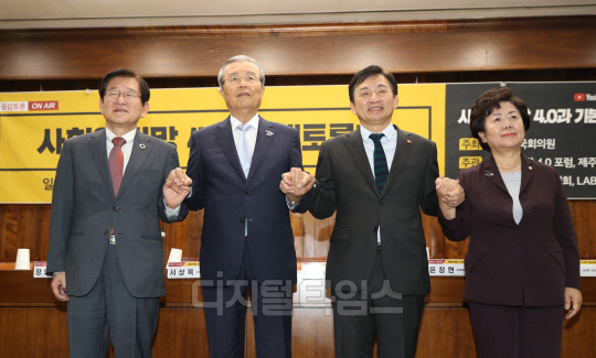 김종인 통합당 비상대책위원장(왼쪽 두 번째)이 23일 국회 도서관에서 열린 사회안전망 4.0 정책토론회에서 참석자들과 기념촬영 하고 있다.   연합뉴스